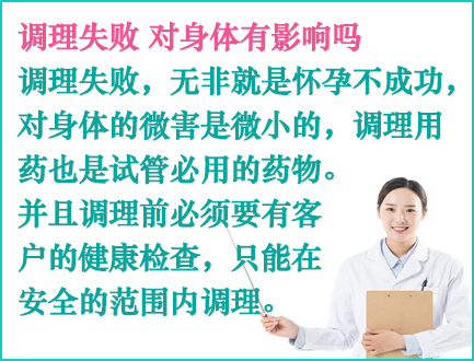 北京代孕流程