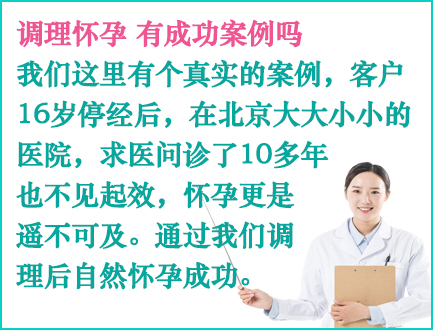 北京代孕流程