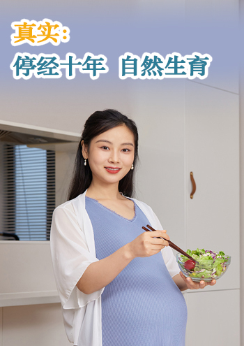 北京代孕妈妈