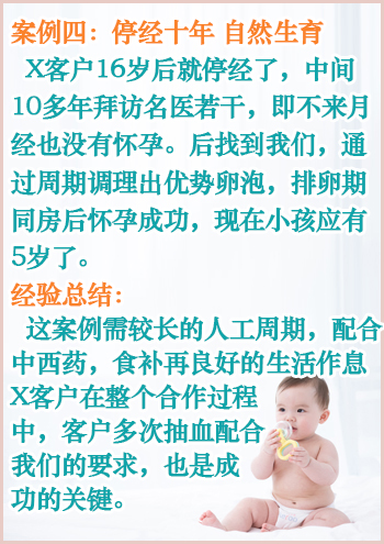 北京代孕流程步骤