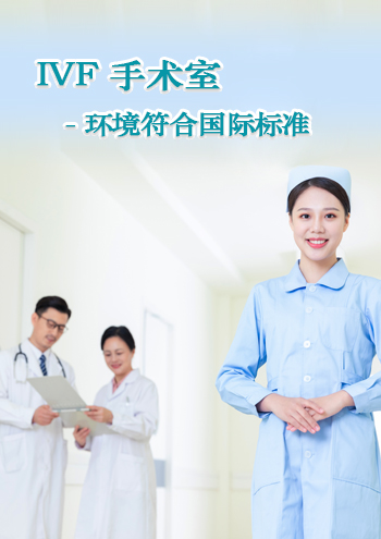 北京代孕技术