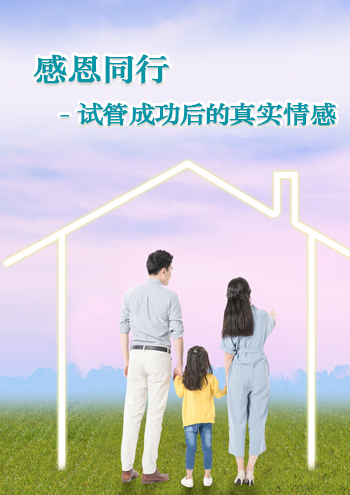 北京代孕政策