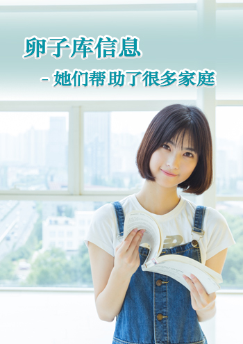 北京代孕条件