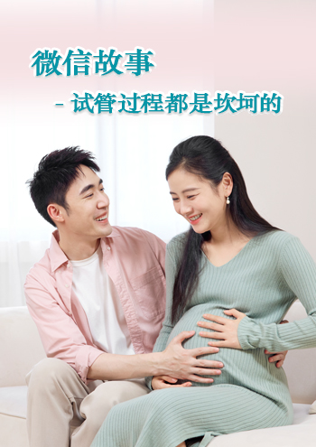 北京代孕机构推荐