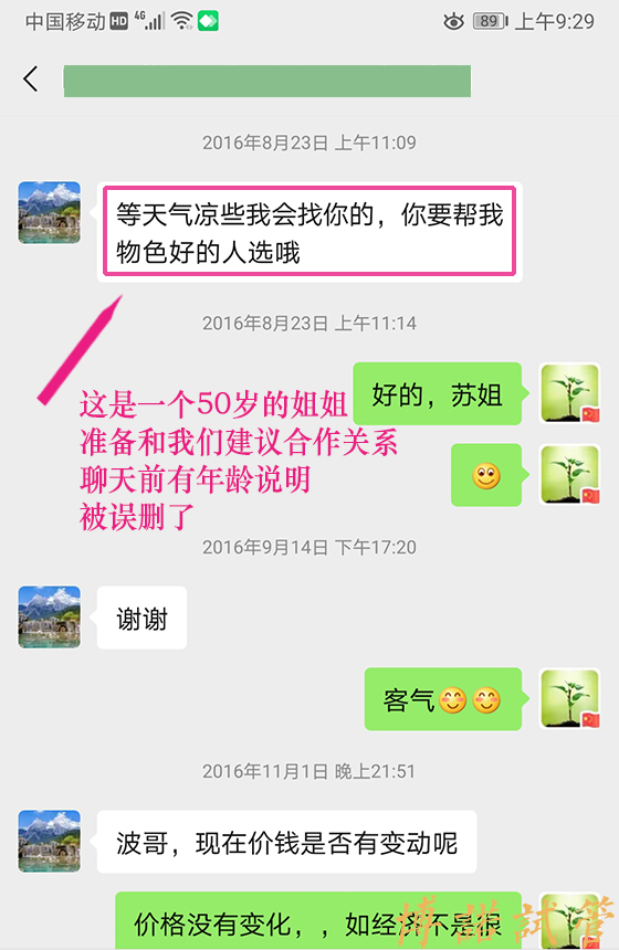 北京代孕.jpg