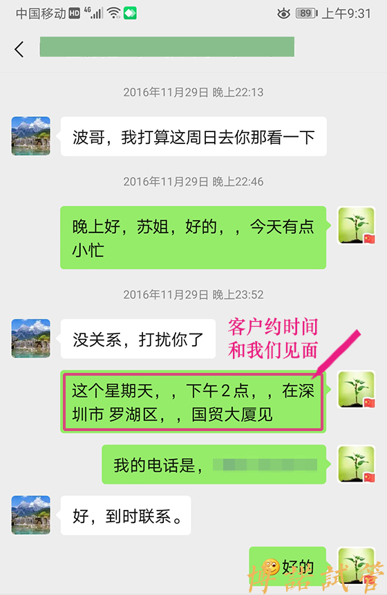 北京代孕公司.jpg