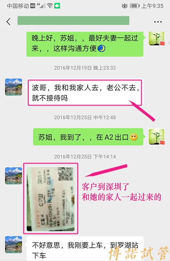北京代孕服务.jpg