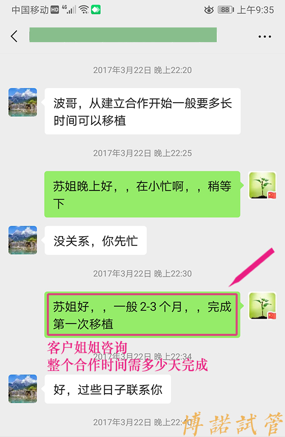北京代孕机构排名.jpg
