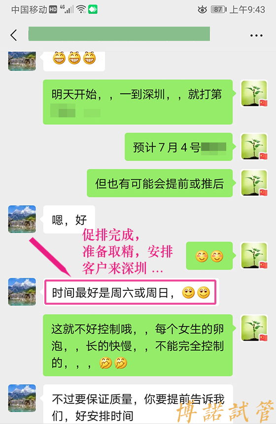 北京代孕医院.jpg