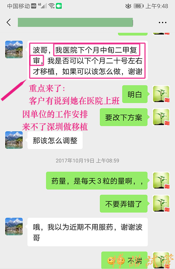 北京代孕妈妈.jpg