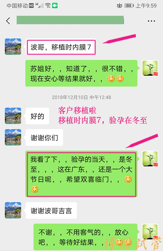 北京代孕咨询.jpg