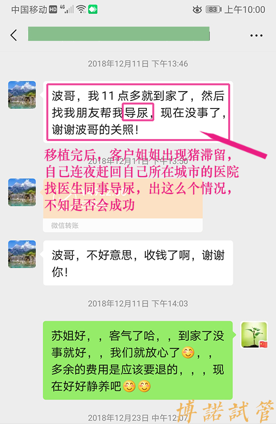 北京代孕生殖中心.jpg