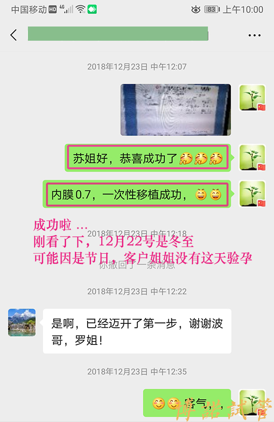 北京代孕合同.jpg