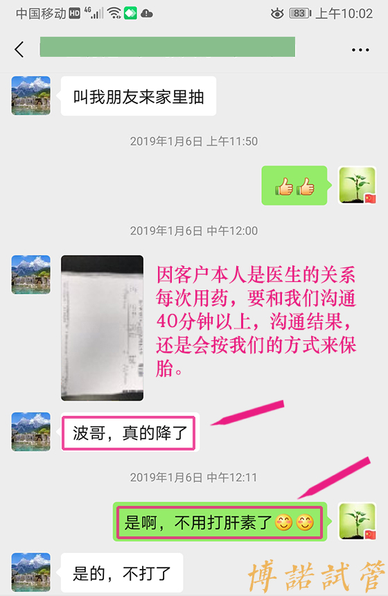 北京代孕电话.jpg