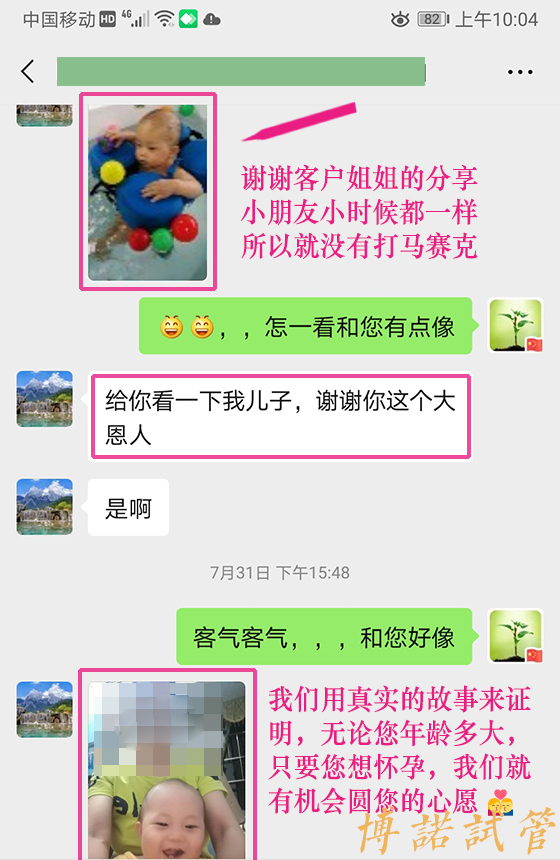 北京代孕风险.jpg