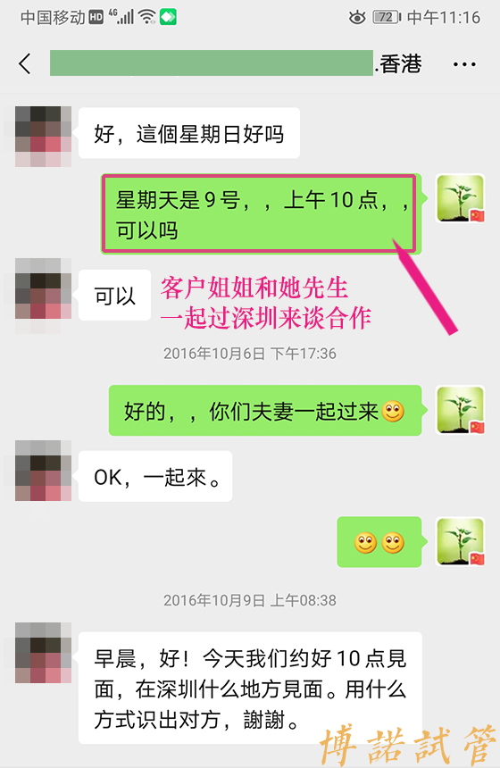 北京代孕医院排名.jpg