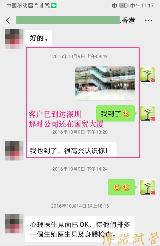 北京代孕成功案例.jpg