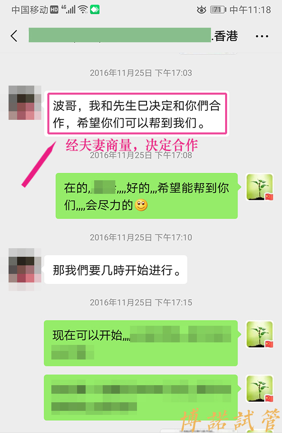 北京代孕试管婴儿.jpg