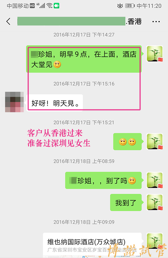 北京代孕流程详解.jpg