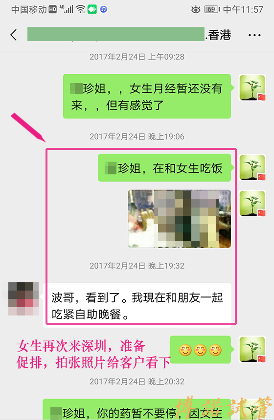 北京代孕妈妈招聘.jpg