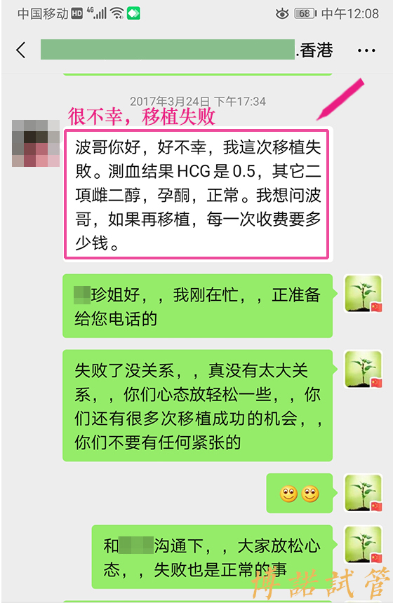 北京代孕选择指南.jpg
