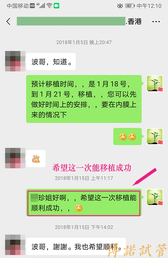 北京代孕机构.jpg
