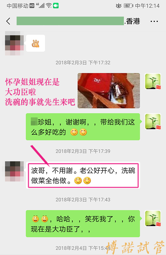 北京代孕中介.jpg