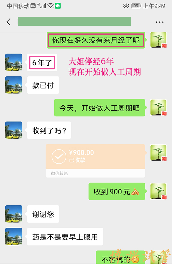 北京代孕联系方式.jpg