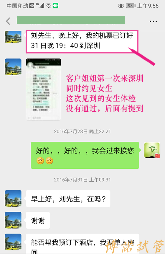 北京代孕中心有哪些.jpg