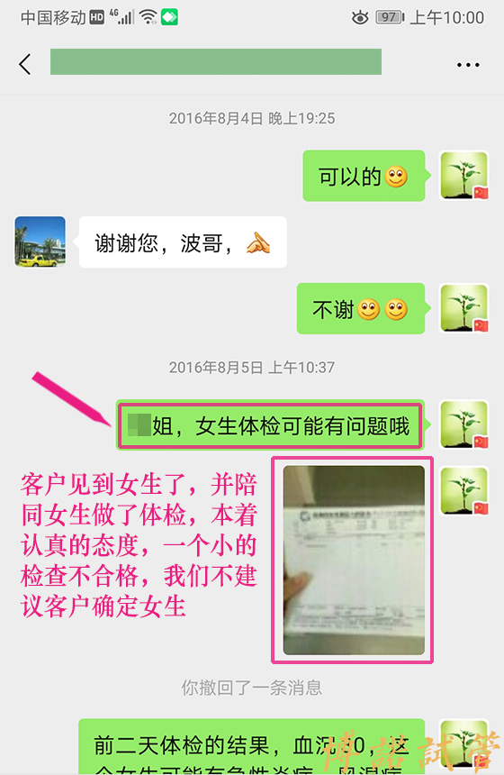 北京代孕公司.jpg