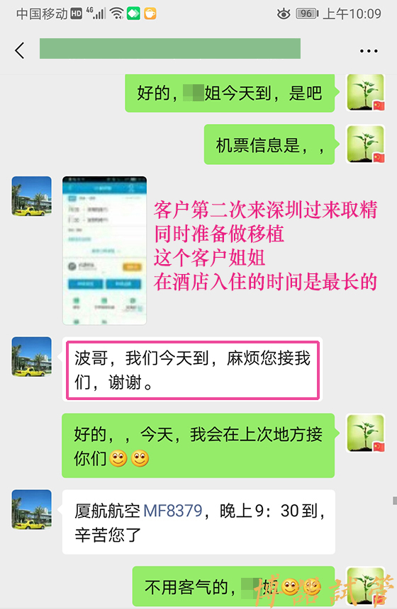 北京代孕费用.jpg