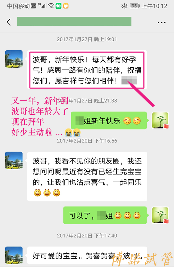 北京代孕流程.jpg