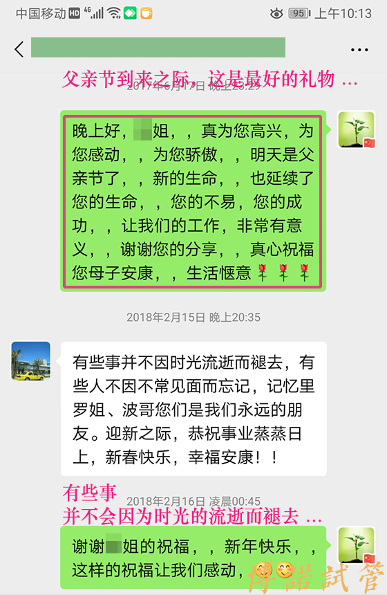 北京代孕公司.jpg