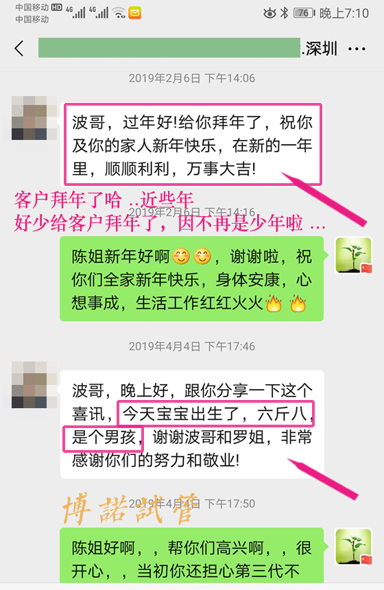北京代孕招聘网.jpg