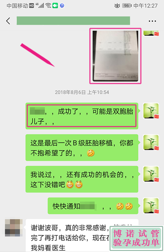 北京代孕价格.jpg