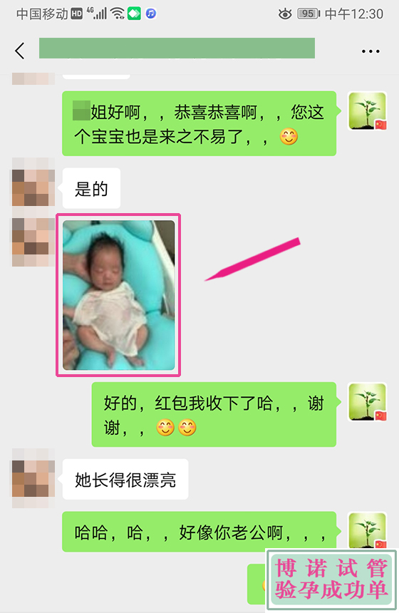 北京代孕电话.jpg