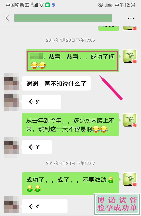 北京代孕条件.jpg