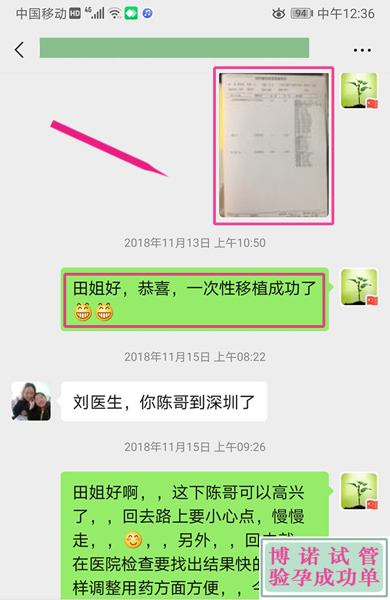 北京代孕医院排名.jpg