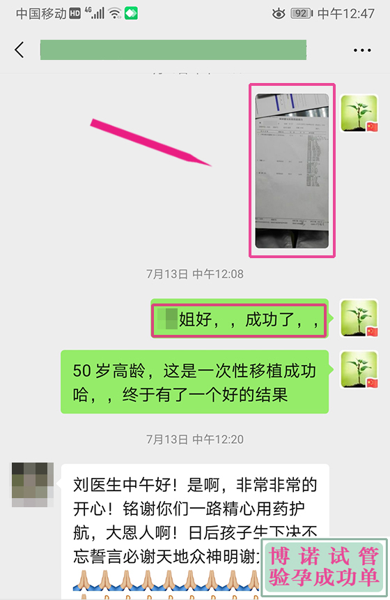 北京代孕生殖中心.jpg