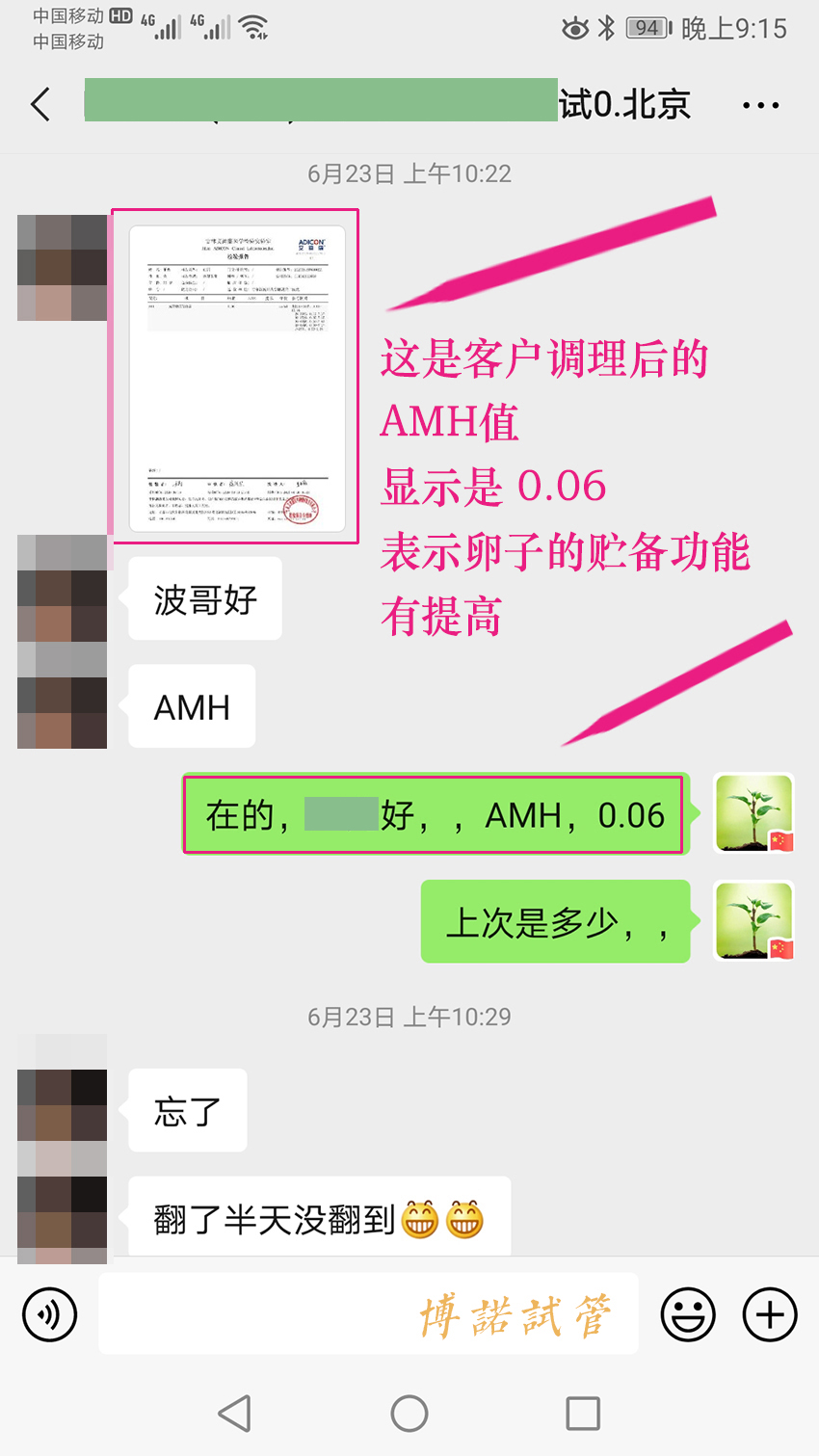 北京代孕公司.jpg