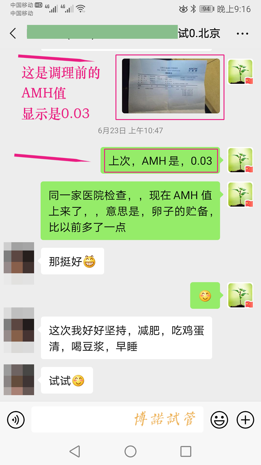 北京代孕机构.jpg