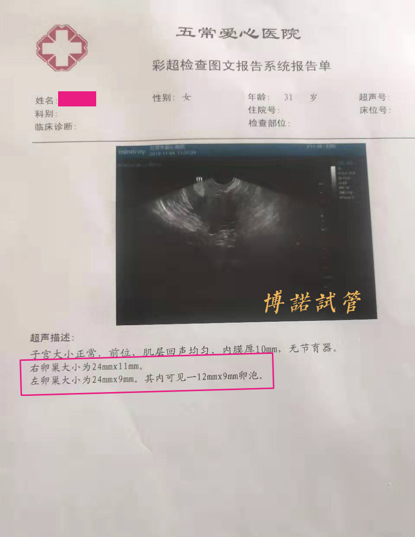 北京代孕流程.jpg