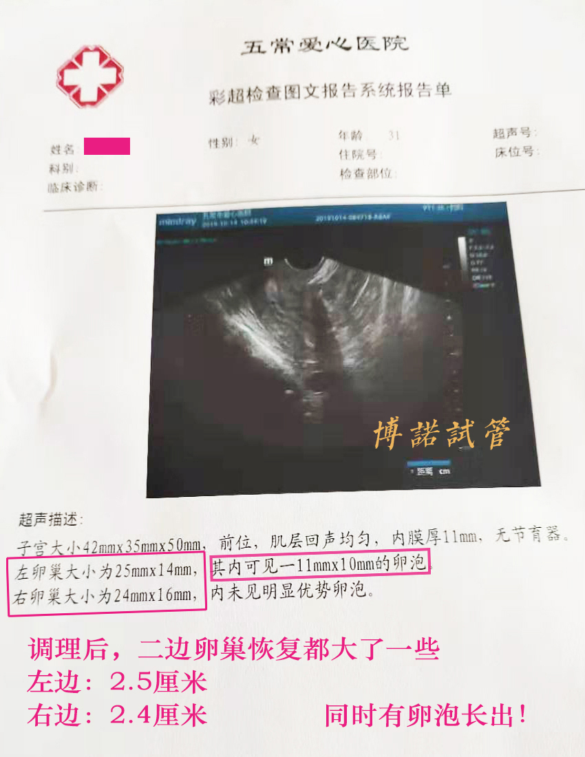 北京代孕招聘网.jpg