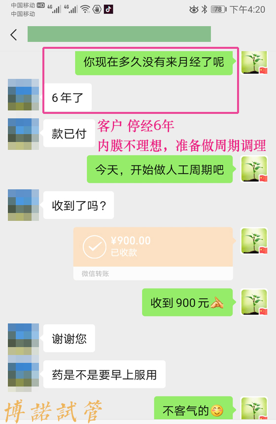 北京代孕机构.jpg