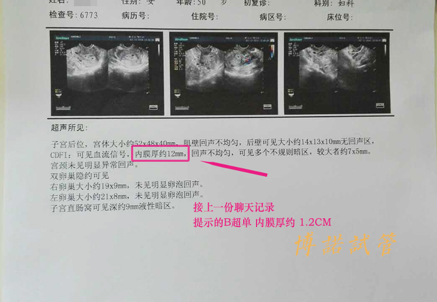 北京代孕价格.jpg