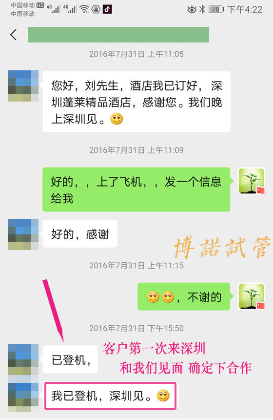 北京代孕费用.jpg