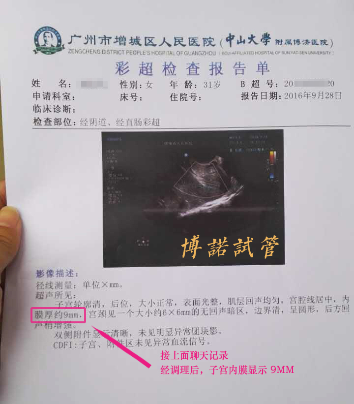 北京代孕风险.jpg