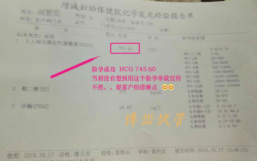 北京代孕政策.jpg