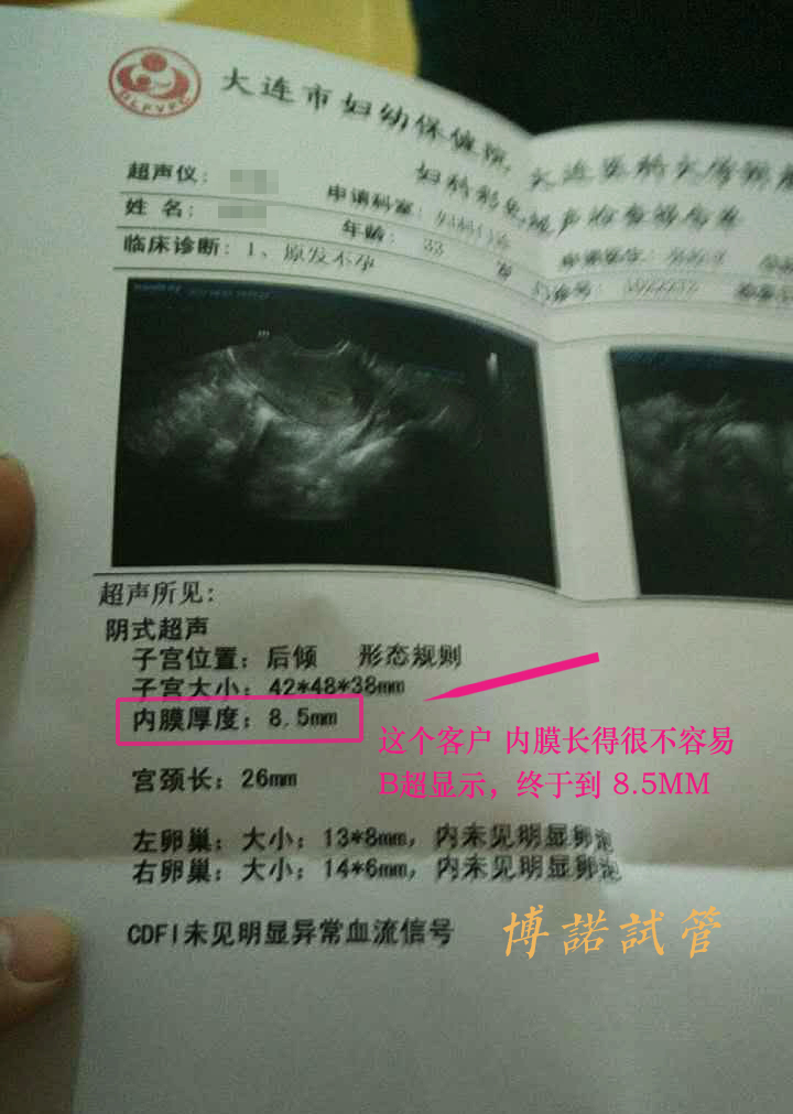 北京代孕招聘网.jpg