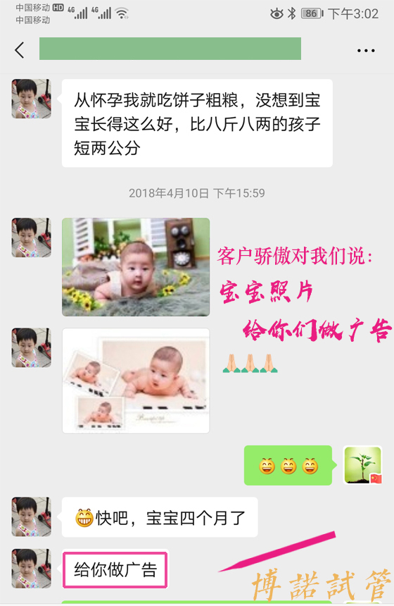 北京代孕成功率高.jpg